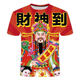 La nueva serie de ropa de verano de Guan Chen God of Wealth Distins D Impresas D Slim Funny Camisetas Funny Mass's Faily Men's y mujer TXC TXC2691 1103045Jin para niños [Jin equivale a 0.5 kg] tamaño universal