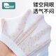 
Kidsneed Diaper Training Pants Baby Urine Ring Pure Cotton Washable Diaper Pants Diaper Pants Diaper Pants Diaper Ring Diaper M Size 4 Pack