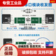 Huicheng HC-14 Module sans fil LORA Port de série 433MHz Transmission transmissive SX1278 reçoit et transmet 3 kilomètres de communication HC-14 Package débutant (module + test