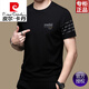 皮尔卡丹（pierre cardin）品牌短袖t恤男纯棉圆领2025夏季黑色半袖中青年丝光棉打底体恤衫T 白色【733款】 L 170 适合(115-130斤)