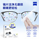 Zeiss Zeiss Objektiv-Reinigungspapier, Kamera, Brillen, Objektiv-Reinigungstücher, 120 Stück