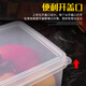 映季保鲜盒食品级透明塑料收纳盒长方形冰箱专用储物盒厨房商用冷藏盒 844-约7L（带盖） 可放冷藏/微波炉