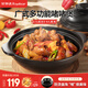 Royalstar claypot rice casserole ceramic soup stew pot high temperature resistant dry burning non-cracking gas stew pot special wide mouth 2.1L