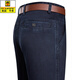 Aemape American Apple Summer Summer Thin Stretch Midge Jeans Jeans Молодые мужские брюки.