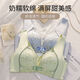 莫代尔前扣内衣女小胸薄款聚拢上托收副乳无钢圈防下垂背心式女士文胸罩 黄栗肤 75A 34(厚杯)