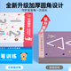 
Pen control training kindergarten erasable training card 2-year-old baby 3-year-old early education concentration children's educational thinking toys Point drawing [128 pages] regular model