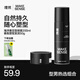 理然定型喷雾发胶男士蓬松头发强塑速干持久海洋香200ml+发泥50g