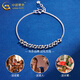 CHINA GOLD PT950 platinum interlocking bracelet, fashionable and simple platinum Valentine's Day birthday gift for girlfriend and wife PT950 platinum interlocking bracelet, about 4.2g