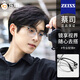 蔡司（ZEISS）镜片近视眼镜男专业可配度数防蓝光辐射变色时尚理工男半框眼镜框 经典款-黑银P12590 配LASHION1.60防蓝光镜片0-600度