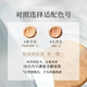 Xiu kefu socorskin True Love Powder Air Cushion QIXI Festival Limited Cornifier Lumière et Cadeaux de grande valeur pour les cadeaux d'anniversaire de petite amie pour le meilleur ami de la protection solaire Modèle # SPF50PA +++ 丨 Couleur naturelle
