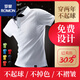 罗蒙polo衫定制t恤广告文化衫夏季短袖团体工衣工服企业工作服印logo 9918 S x 短-袖