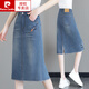 Pierre Cardin (Pierre Cardin) Überknee-Schlitzfell-Kanal-Denim-Rock für Frauen 2025 Sommer neuer schlanker Stickerei einstufige Hüft-Mid-Rock Blue XL 29 [Vorschlagen 15125jin [Jin gleich 0,5 kg]]]