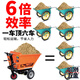 Ai style construction site electric trolley tricycle dump truck tool cart handling manure loading truck 13. Upgraded station driving double dump