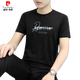 
Pierre cardin Modal ice silk men's short-sleeved T-shirt summer top T-shirt casual new round neck half-sleeved trendy brand quick drying and cool feeling 1421 white M 100Jin [Jin equals 0.5 kg]-110Jin [Jin equals 0.5 kg]
