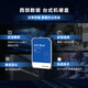西部数据（WD）台式机械硬盘 WD Blue 西数蓝盘 1TB 5400转 64MB SATA CMR垂直 DIY装机电脑硬盘 3.5英寸WD10EARZ