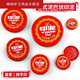 Shantoulin Village Cinnabar Ink Iron Shell Financial Office Rubber Seal Press Hand-Sealing Cut-shaped Printing Oil Red Calligraphy and Painting 682 Cinnabar Ink 36g (diameter 61mm)