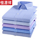Hengyuanxiang Xinjiang Baumwolle kostenlos Eisen mit kurzärärmigem Hemd für Männer 2025 Dünnem Stil VERSATILE BUSINESS Casual Herren Anti-Falten-Weiß-Hemd Blue Strip (neu verbessertes DP-Ready-to-Wear Free Iron) DX6623 38 165 [Weight 100 Jin [Jin Equals 0,5 kg] -125 Jin [Jin Equals [Jin Equales 0,5 kg].
