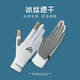 Yun Ran fishing and catching gloves, anti-thorn, waterproof and anti-slip, men's summer and autumn thin anti-skating silk driving leakage two-finger lure and half-finger gray (two-finger version) S