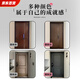 Metal de fluorocarbono Metal de aluminio autodenominado Color de aleación modificada Puerta de seguridad Puerta pintada Puerta de hierro Puerta vieja Reparación de puertas de cobre BZ-9764 Explosivo de oro al aire libre
