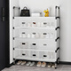 Small craftsman material shoe rack dust-proof home door multi-layer closed dormitory small simple storage rack 6 layers