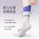Langwei Yoga Socks Dance Socks Silicone Pilates Socks Fitness Anti-slip Socks Playground Running Jump Rope Double Purple/Sole Silicone Anti-slip One Size 35-39 One-Pair Pack