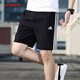 Adidas men's pants 2025 summer new sports pants comfortable breathable quick dry comfortable shorts fashionable casual pants men IC1484/three stripes XL 185