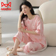 
Catman (MiiOW) pajamas for women in summer pure cotton 2025 new short-sleeved Korean sweet summer home clothing summer suit 9855 pure cotton suit M recommended 80-100 Jin [Jin equals 0.5 kg] wear