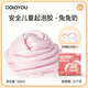 
Coloyou foaming glue pink rabbit milk slime crystal mud fake water hug milk children's handmade DIY safe, non-toxic, non-stick hand-decompression toys with high appearance