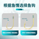 Liu Zhiqiang strong pull sub-thread double hook finished imported fishing line gold sleeve thornless 50cm hook 3+thread 0.6