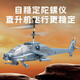 Yunya Kinder Fernbedienung Flugzeug Spielzeug Quadrotor -Kämpfer mit Herbstwiderstand Langstrecken -Drohnen -Jungen Spielzeug Geburtstagsgeschenk Apache Hubter [Gray] Smart Height Setting