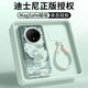 迪士尼（Disney）正版适华为Mate70Pro壳新款Mate60Pro+液态硅胶带绳70ProSN9763 粉白[磁吸]-祈愿蜜林进 华为Mate70Pro