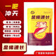 Golden Pig Speedy Changpai 1 Single Real Hair 10 Bags Special for Fattening, Weight Gain, Growth Promotion Feed Additive Premix 10 Bags