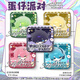 
Mie Lanat (Mie Lanat) Egg Party Six small black and blue Falita double flash square bar chi cute badge pendant gift Egg X677 plain laser-50mm