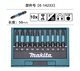 Taxron black impact new double cross plum blossom shape head set screwdriver PH2 high durability E-15849 ten E-14233 cross + plum blossom head set E-1