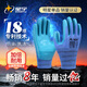 Gants de protection du travail trempés par la colle Xingyu Younaire Rubber Anti-Slip and Us-Resistant Construction Site Work Construction Construction Protection de travail 60 Double / Case M Moyenne Code A688 [Licence authentique]