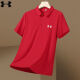 Under Armour UA Casual Revers Short-Ärmel-Sommersportwear für Männer für Männer Eisseide-Polo-Hemd halbärmelte grüne Farbe 12358 M 90-115jin [Jin entspricht 0,5 kg]