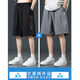 Maoni Ice Silk Shorts Men's Summer Thin Fashion Brand Loose Straight Outer Wear Quick-Drying Beach Sports and Casual Mid-Level Pants Black + Dark Gray Popular Two-Pack XL Recommended Weight 110-140 Jin Jin is equal to about 0.5 kg