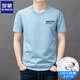 
Romon Summer New Pure Cotton Short Sleeve T-shirt Men's Trendy Printed Round Neck Half Sleeve T-shirt Base Shirt Top Men's Clothing R08 White + 829 White [Pure Cotton Short Two-Pack M Recommended [95-105Jin [Jin equals 0.5 kg]]
