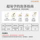 Eindruck von Jiangnan Tieguanyin Tee Geschenkbox 255g Oolong Tee Fujian Anxi Festival Geschenkbox Geschenkbox Geschenk an Eltern und Älteste Lotus Rhyme
