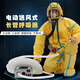 Long-tube air respirator, electric air supply mask, self-priming, portable limited space operation emergency equipment, plug-in type - single person | Tube length 40 meters