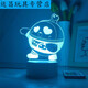 Shantoulin Village Party Danzi Party 3d Night Light Baker Dongdong Sheep Apple Periferal Doll Ambient Light Cumpleaños para niños 3899 Pose Monocromio Luz blanca cálida sin interruptor