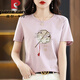 
Pier Cardin pure cotton new Chinese white short-sleeved T-shirt for women for women loose Chinese style design and age-reducing summer 2025 new top 6193 leather powder short-sleeved M (recommended 80-105 Jin [Jin equals 0.5 kg])
