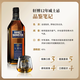 轩博（HANKEY BANNISTER）苏格兰 调和型威士忌 入门  英国原装进口酒水洋酒 送礼 橡木桶 调配威士忌 12年 700ml 1瓶