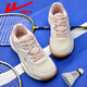 
Huili badminton shoes women's training shoes 2025 new special sports shoes men's summer shock-absorbing and breathable competition shoes Coral Dream - Sakura Powder 1062 37