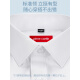皮尔卡丹（pierre cardin）长袖白衬衫男商务正装春秋季高端休闲长绒棉打底衬衣 6629 38