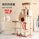 PETSTAR cat climbing frame cat nest integrated medium and large cat table does not occupy an area cat shelf multi-layer cat climbing column