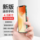 Tianyu petit écran téléphone mobile mini mini smartphone grand mémoire Android Phone Ultra-Thin Long Battery Life Enfants et adolescents Small Screen Sauvegarde Full Network Dual-Sec Dual Stickby Disponible 5G Carte Phantom Black 8 Core + 128G