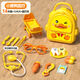 Wanre Kinder spielen Haus Doktor Spielzeugset Simulation Stethoscope Medizinische Schachtel spielen Injektion Mädchen Neujahr Geschenk Little Yellow Duck Medizinische Handtasche [14-teiliges Set + 15 Karten + Medizinisches Bett
