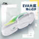 Li Ning Sports Slippers Automne 2025 Nouveau basket-ball hors terrain Place extérieure extérieure Sandales décontractées à semelles épaisses, Green émeraude fluorescent standard 43,5 (adapté à 43-43,5)