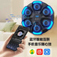 MI XIAOSHU Smart Music Boxing Machine Mur cible des jouets éducatifs pour enfants garçons et étudiants de 7 à 12 ans cadeau d'anniversaire de garçons dix ans